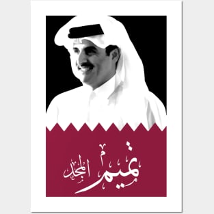 Sheikh Tamim bin Hamad al-Thani Posters and Art